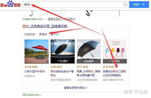 愛采購網(wǎng)站推廣 助力企業(yè)快速觸達(dá)精準(zhǔn)買家