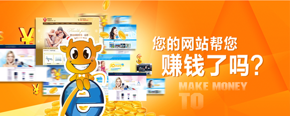 提升企業(yè)競(jìng)爭(zhēng)力 北京營銷型網(wǎng)站設(shè)計(jì)制作新標(biāo)桿